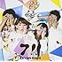 7!!「ドキドキ(初回仕様限定盤)」