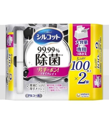 Amazon.co.jp: シルコット 【大容量】 99.99%除菌 ウェットティッシュ