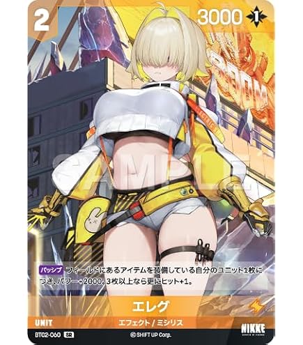 Amazon.co.jp: 【スペシャル】 BT03-077 レヴィアタン SPR (スペシャル