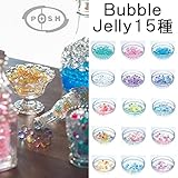 SALE 　バブルジェリー 【セール対象外商品】　Blue　Mix 【6点】