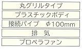 日立 接続パイプ100mmパイ 換気扇 壁・天井取付型 低騒音タイプ トイレ・洗面所 24時間換気対応 TP-08RS1
