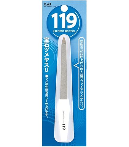 Amazon.co.jp: 匠の技 回転収納式 ツーウェイ・ツメヤスリ G-1038