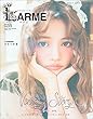 LARME (ラルム)2018年 09 月号 [雑誌]