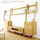 【takano_mokkou 高野木工 LEIRIA レイリア 138TVボードセット ホワイトオーク】 壁面収納 完成品 ディスプレイ ラック 棚 大川家具