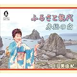 �ӂ邳�Ɣ\��