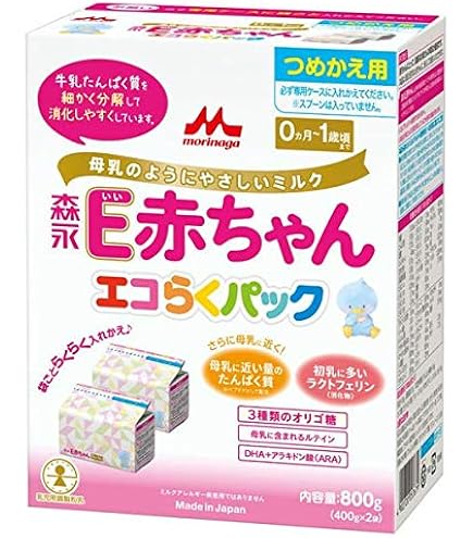 【新品未開封】森永 E赤ちゃん エコらくパック 400g×2袋　5箱 Amazon.co.jp: 森永 エコらくパック詰替用 E赤ちゃん 400g×2袋入×12箱