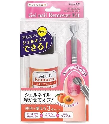 Amazon | Rooro(ローロ) ジェルリムーバーパック 30枚入り | Rooro