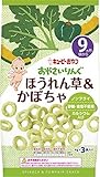 キユーピー おやさいりんぐ ほうれん草&かぼちゃ 4g×3袋 ×7セット