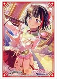 ブシロードスリーブコレクション ハイグレード Vol.2497 バンドリ！ ガールズバンドパーティ！ 『美竹蘭』Part.3 パック