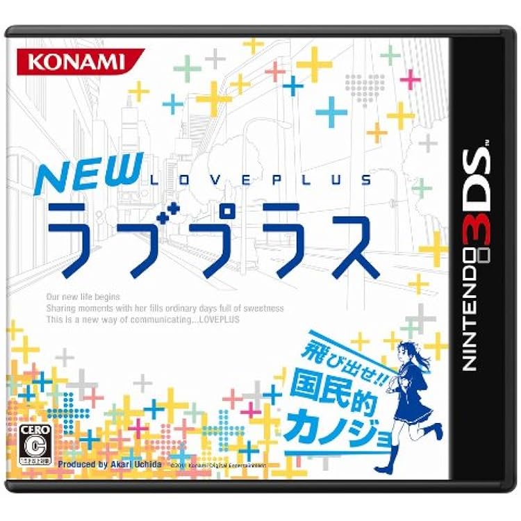 NEWラブプラス　ニューネネデラックス　3DS NINTENDO / 任天堂|NEWラブプラス”NEWネネデラックス”|HARDOFFオフ