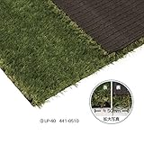 ミヅシマ工業　人工芝　LP-40　1820mm×15m×40mm　1巻