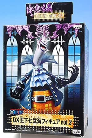 Amazon ワンピース Dx王下七武海フィギュア Vol 2 ゲッコー モリア プライズ フィギュア ドール 通販