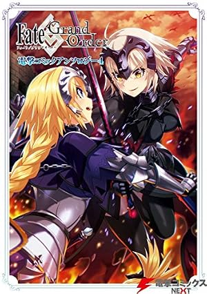 画像5: 【10月27日配信の漫画・雑誌】『バーナード嬢曰く。』『はたらく魔王さま！』『エレメンタル・ローズ』など264冊