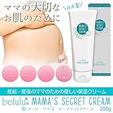 美・ル・ル(belulu-ビルル-) ママズシークレットクリーム 保湿クリーム 200g