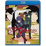 攻殻機動隊S.A.C. 2nd GIG Individual Eleven [Blu-ray]