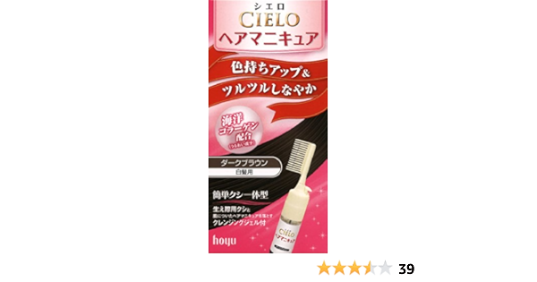Amazon ホーユー シエロ ヘアマニキュア クシ付き ダークブラウン 72g クレンジングジェル10g シエロ ビューティー 通販