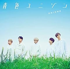 Sunshine / UNIONE