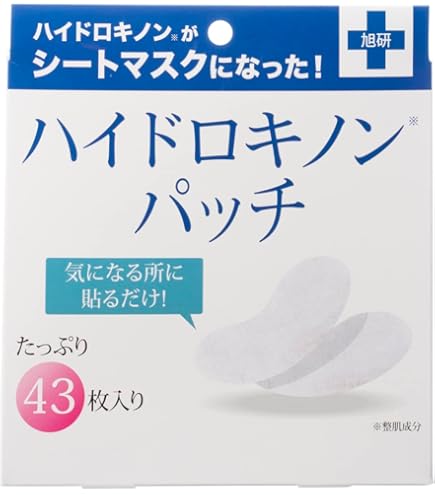 Amazon.co.jp: しろかね薬用美白パック 30g×2個（約1か月分