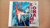 コナミ・ゲーム・ミュージック・コレクションVol.2