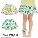 (チニピコ)chini piko 盛夏'15 あさがおのバルーンスカート 90 ピンク