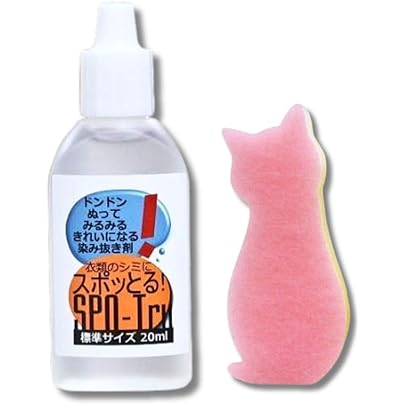 Amazon.co.jp: ハッシュ シミ抜き スポッとる 衣類 20ml : ドラッグストア