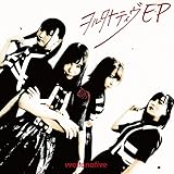 �����^�i�e�B�� EP(�^�C�vC)