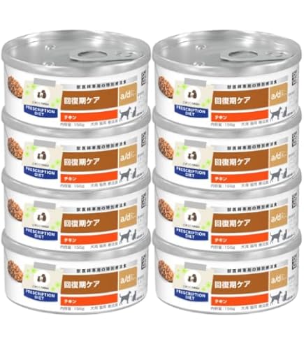 Amazon | 【2ケースセット】ヒルズ 犬猫用 a/d 缶 回復期ケア 156g×24