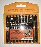 ドライバービット トーション効果 + PH2 65mm長 10個入り