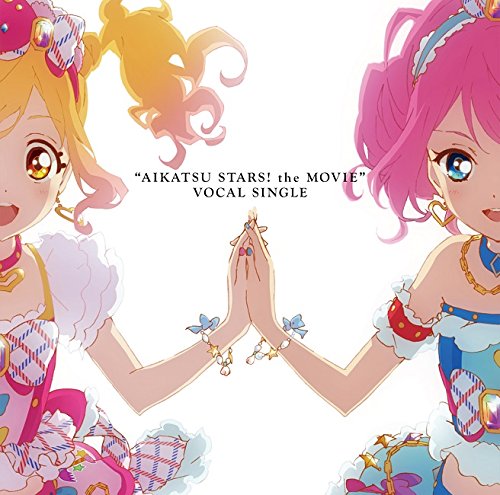 劇場版 アイカツスターズ!』ボーカルシングル | AIKATSU☆STARS