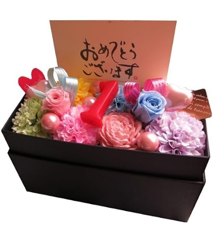 Amazon｜周年祝い 20周年 プレゼント 花 数字20入り プリザーブド