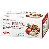 オーサワの中華だし