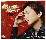 �D�����R�ɕ������