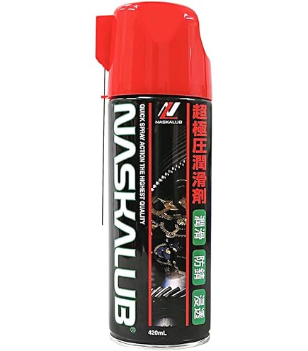 Amazon.co.jp: ナスカルブ NASKALUB 潤滑剤 420ml スプレー 20本セット