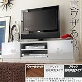 背面収納 TVボード ROBIN〔ロビン〕 幅120cm テレビ台 テレビボード ローボード 【ホワイト（前板鏡面タイプ）】