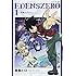 真島ヒロ「EDENS ZERO(1)」