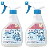 【2個セット】茂木和哉 の 無添加 マルチクリーナー 「 白いなまはげ 」 100% ナチュラル成分 住居洗剤 400ml×2