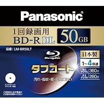 Amazon.co.jp: パナソニック ブルーレイディスク 国産 録画用4倍速  