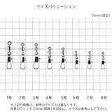 タカミヤ H.B concept インター付 ローリングスイベル ８号 ブラック