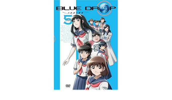 Amazon Blue Drop 天使達の戯曲 Vol 5 Dvd アニメ