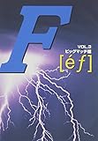F[ef]VOL.3 �r�b�O�}�b�`��