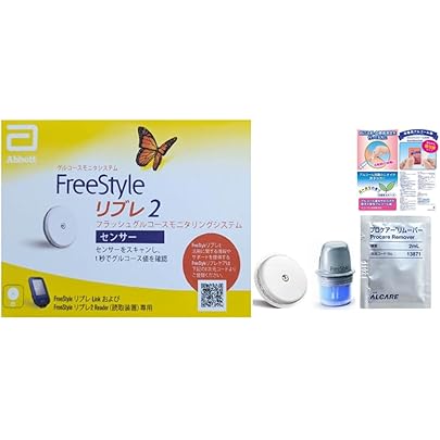 Amazon.co.jp: abbott フリースタイルリブレ2 センサー1個 特典：当社