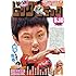 「ビッグコミック 2018年9号」