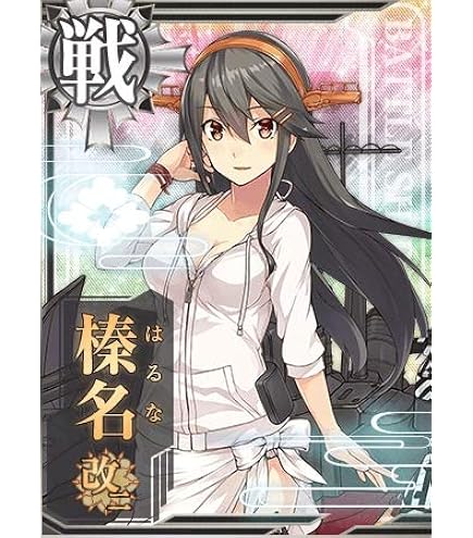 SEGA - 艦これアーケード【伊13改ホロ　「光」作戦フレーム】 艦これアーケード 伊13改 ホロ 甲勲章付き 光作戦フレーム付き