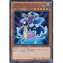 遊戯王　蒼翠の精霊使いウィン　25thシークレット　PSA9 Amazon.co.jp: 遊戯王カード 蒼翠の風霊使い ウィン(25th