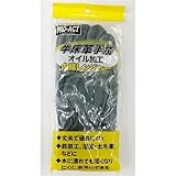 コーナンオリジナル 牛床革手袋オイル加工 内綿 レンジャー