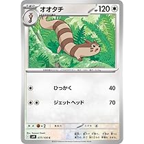 Amazon.co.jp: ポケモンカードゲームSV sv9 拡張パック バトル