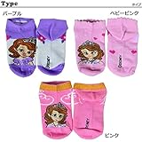 ディズニー ソフィア くつ下 【11946】 (ベビーピンク) [並行輸入品]