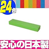 【日本製】キッズコーナー・キッズスペース 入り口マット IM-1【24色】【室内】 オレンジ PL-28