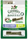 グリニーズ プラス 犬用 歯磨きガム 超小型犬用 体重2-7kg 7歳からの シニア犬 エイジングケア 6本 歯みがきガム VOHC認定 総合栄養食 ドッグフード おやつ Greenies お試し