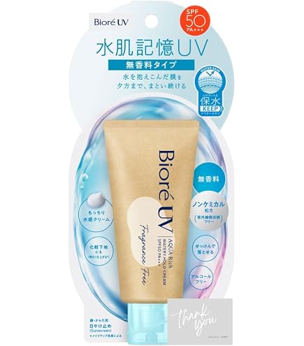 Amazon.co.jp: 無香料 ビオレUV アクアリッチ 水肌記憶UV クリーム